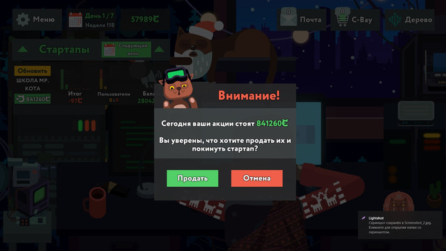 Screenshot-3