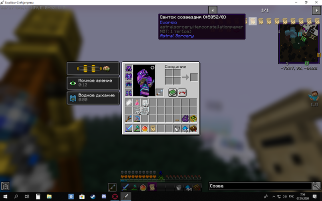 Screenshot-5