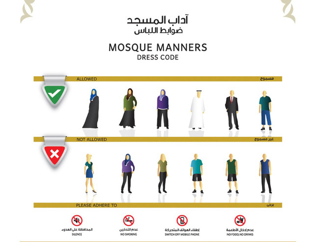 mosque-manners