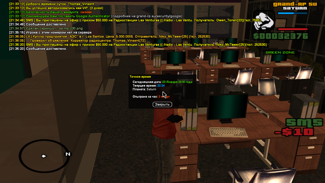sa mp 231.png