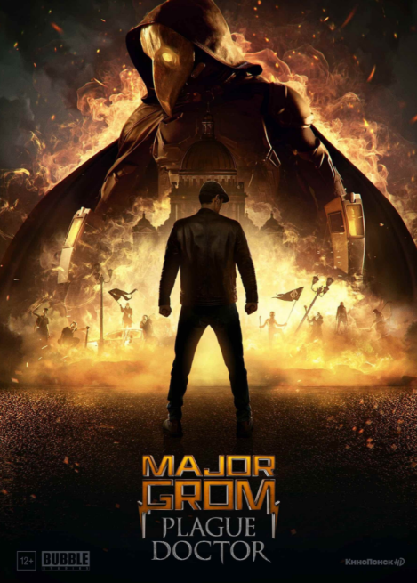 https://i.ibb.co/bXqGgsX/NETFLIX.png