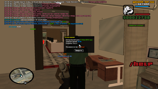 sa mp 491.png