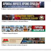Современные подходы к организации работы по профилатике экстремизма в учреждении образования 0037