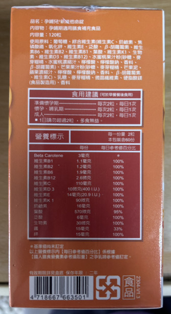 S 64888839 0