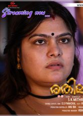 Rethileyam IBAMovies Ep4 Adult Web Series