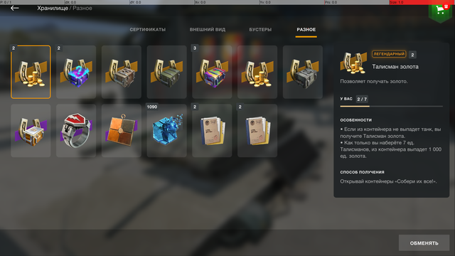 Inventory Other.png