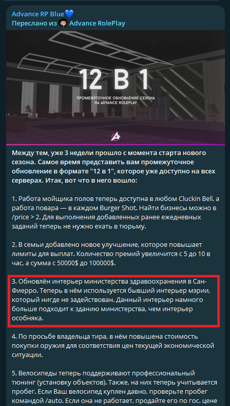 Обнова.png