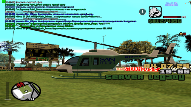 sa-mp-064.png