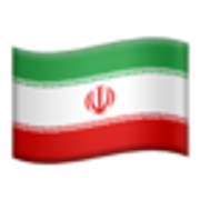 flag-iran-1f1ee-1f1f7