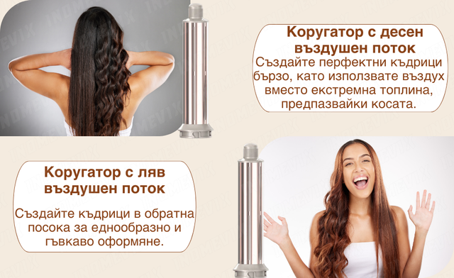 Bulgarian-6-Accesorii-4