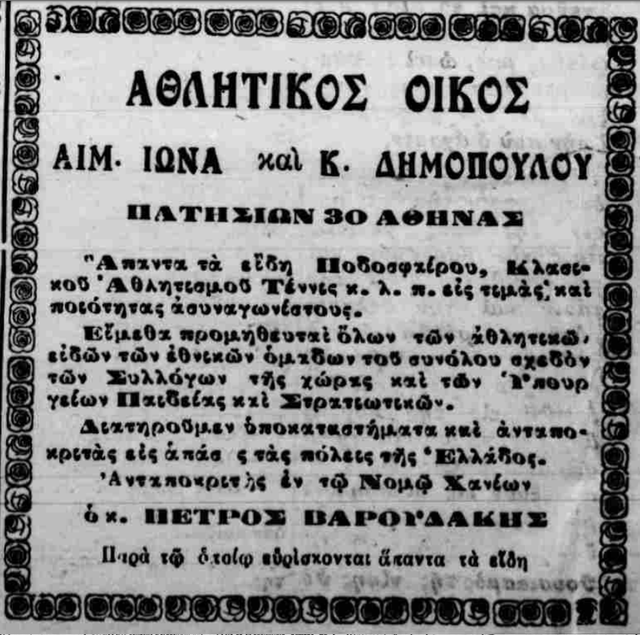 18-10-31-2