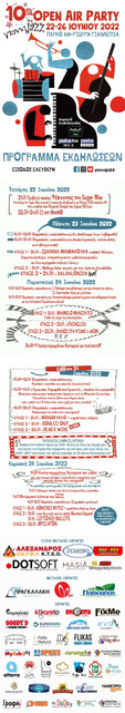 Programme-yiannijazz10-OAP-2022