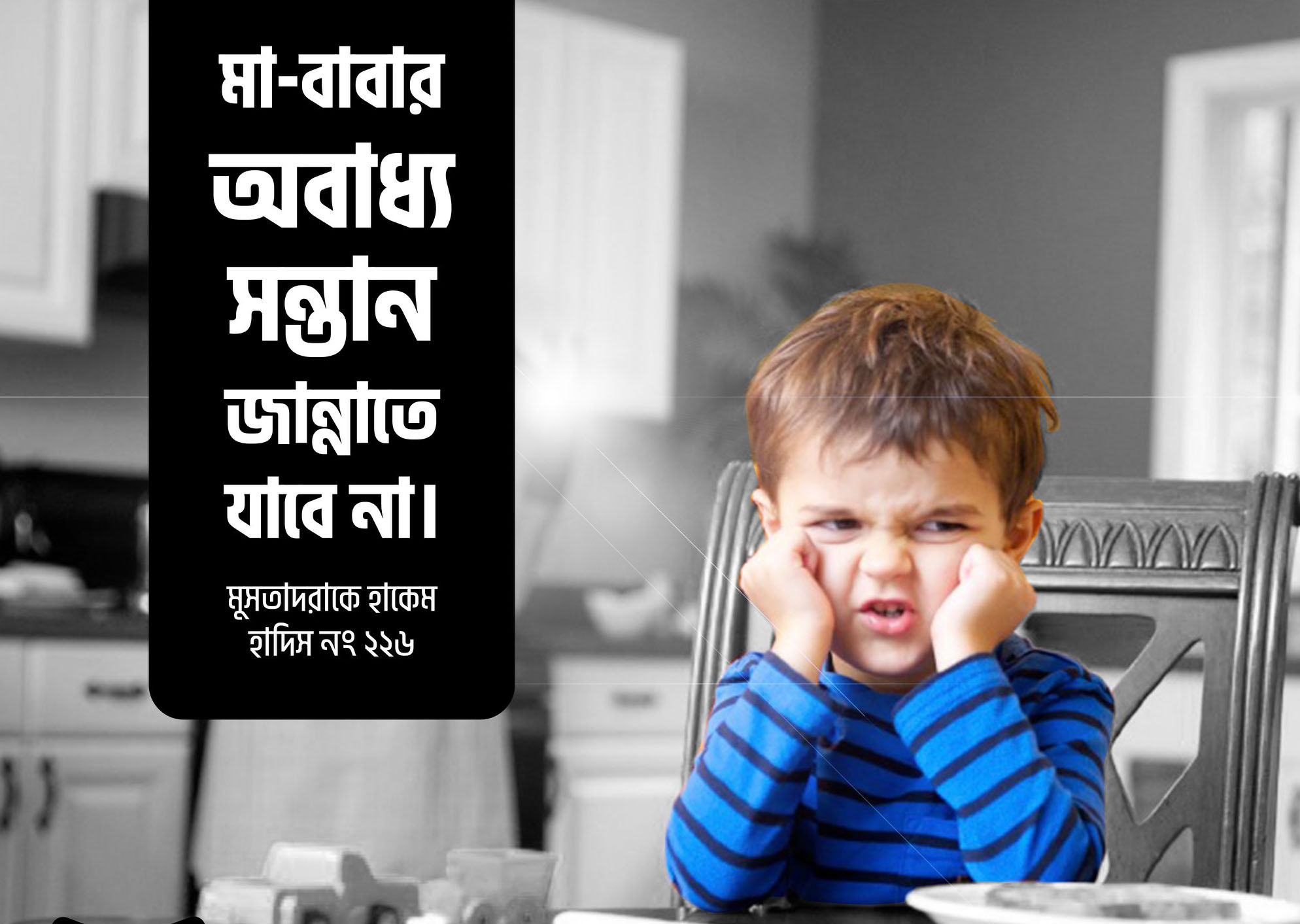বাণী চিত্র