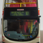 DW10517 front
