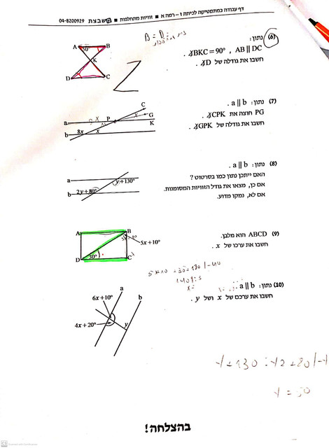 7-10