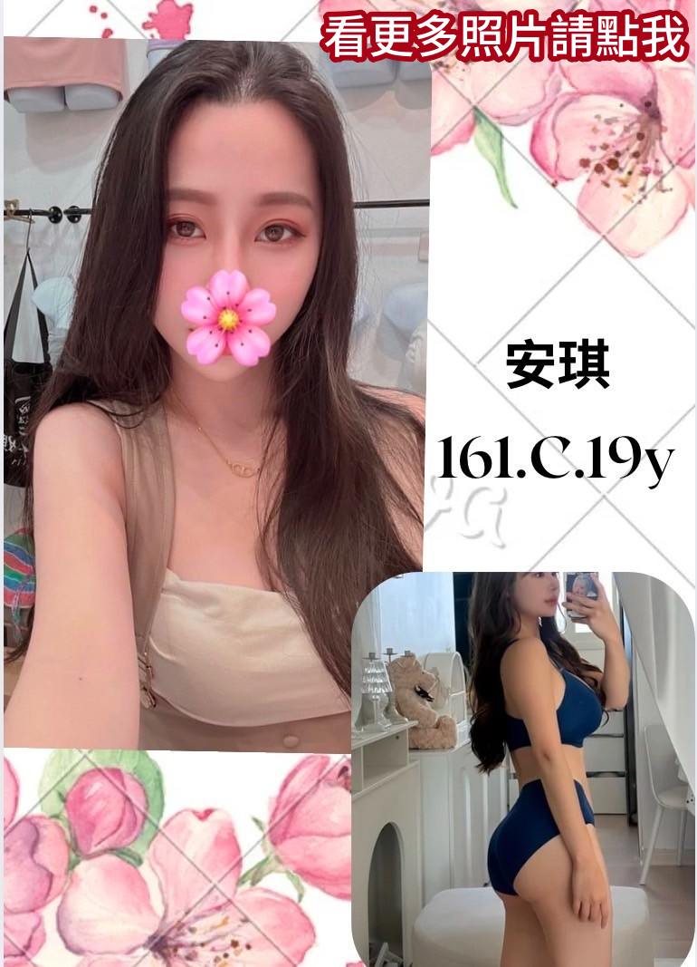台中外約
