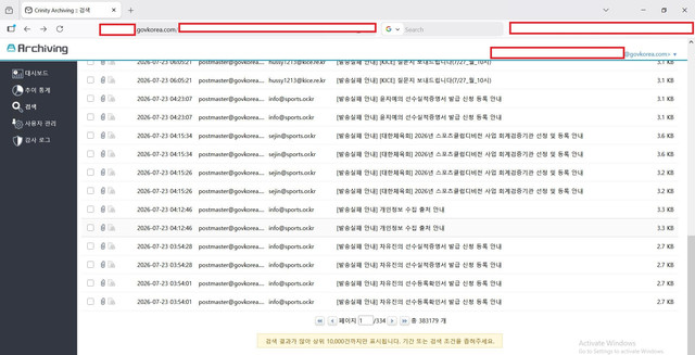 adminmail