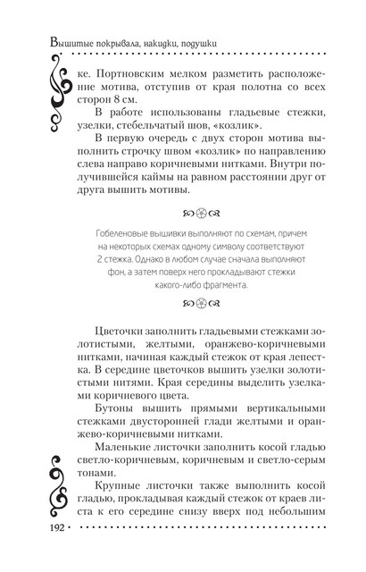 2011-RUS-192