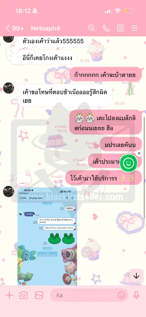 หลักฐาน