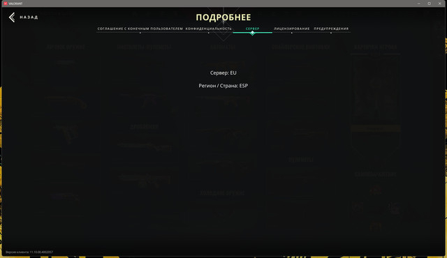 Screen-Shot-20251130211731