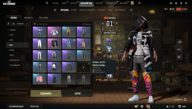 Screenshot 6.png