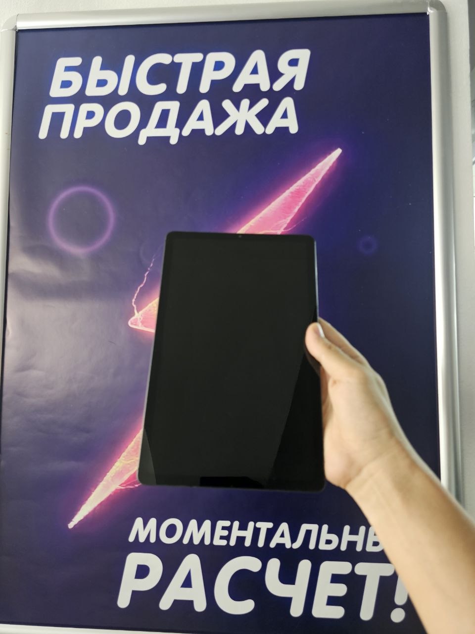 Скупка 📱 Планшет Samsung Galaxy Tab S6 Lite — удобный вариант для фильмов, учёбы, работы и рисования. в Астане
