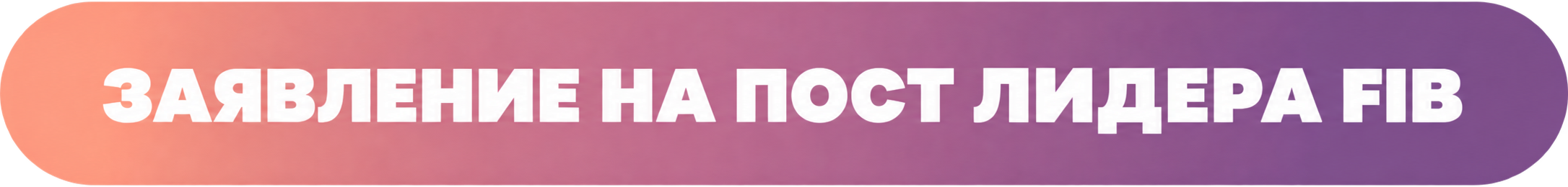 fib.png