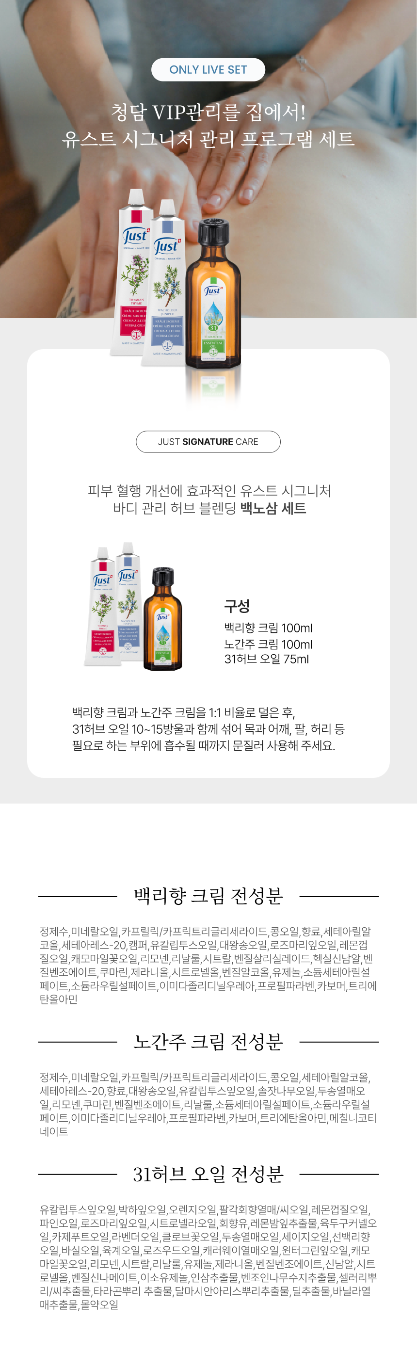 백노삼