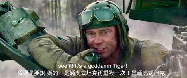 [問卦] 坦克車讓淡水塞爆的八卦？ - 八卦 - PTT.BEST 批踢踢爆文