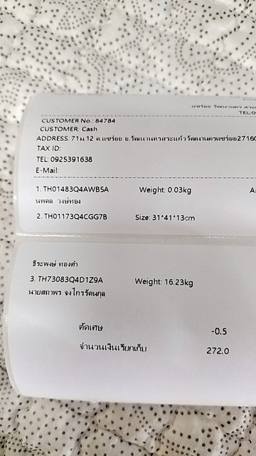 1674445303493