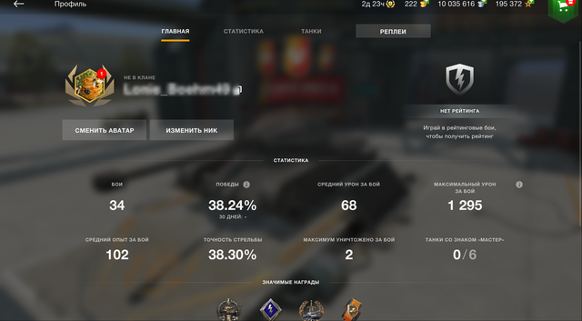 Profile Window.png