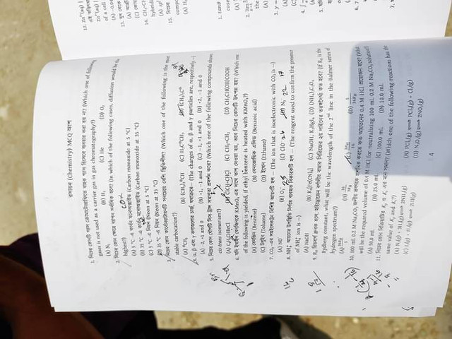 DU-A-Unit-Question-Solution-1
