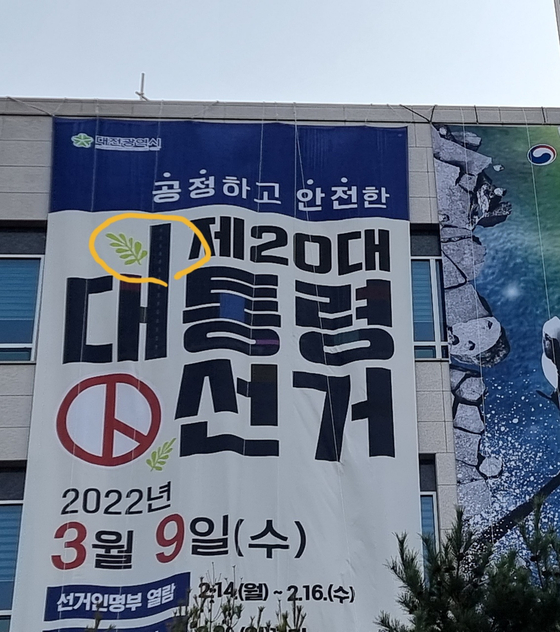 수원역 사전투표소 위치 및 날짜 안내