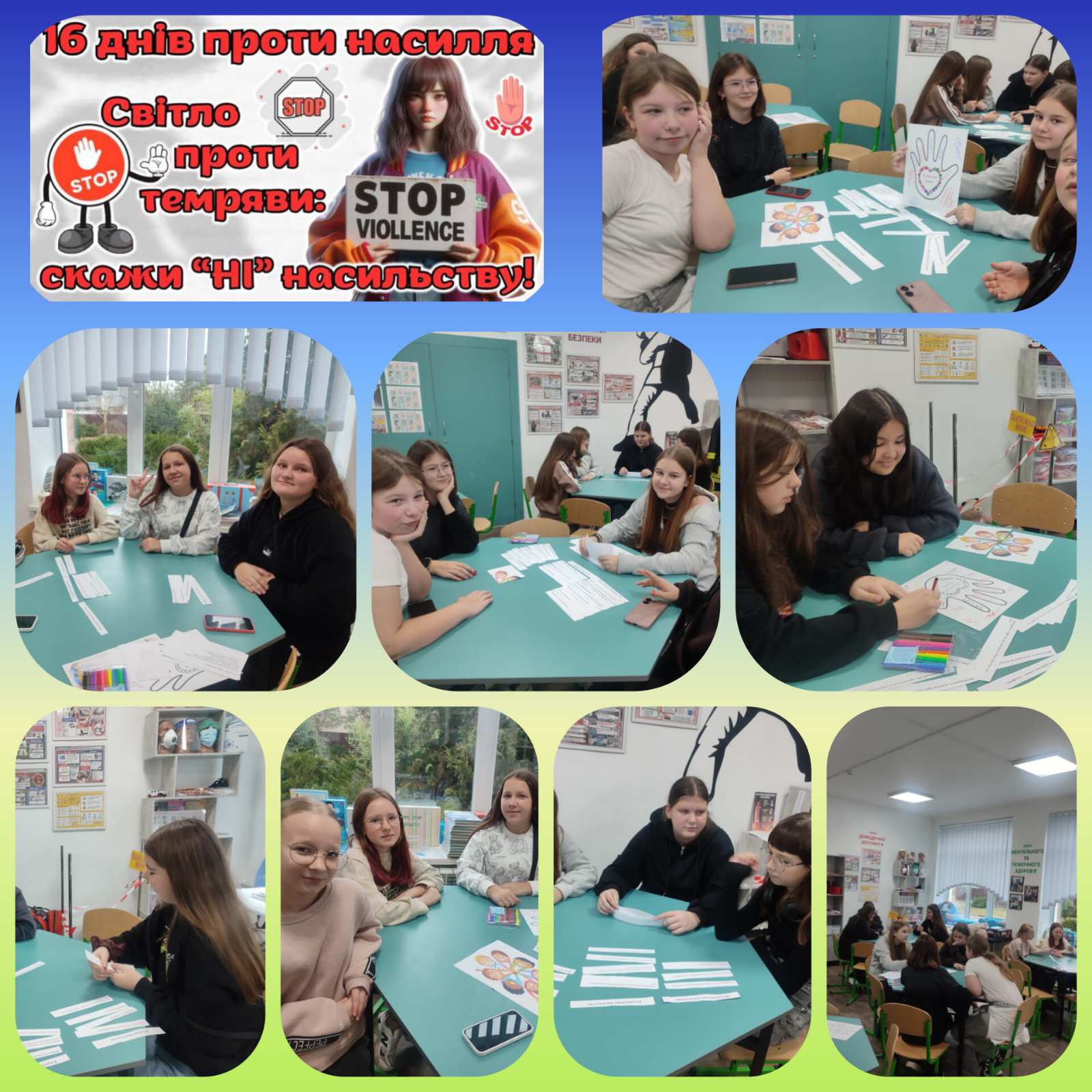 viber-2025-11-27-19-06-23-777