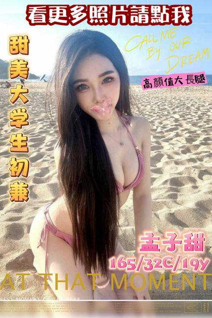 台中外送茶