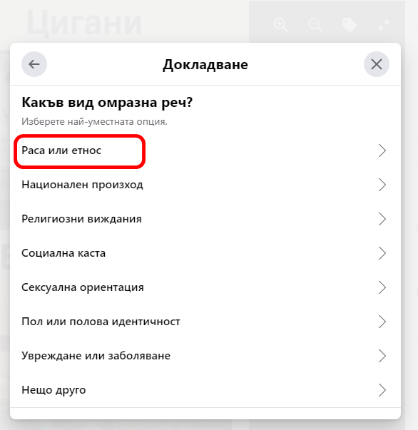 fb-fail.png