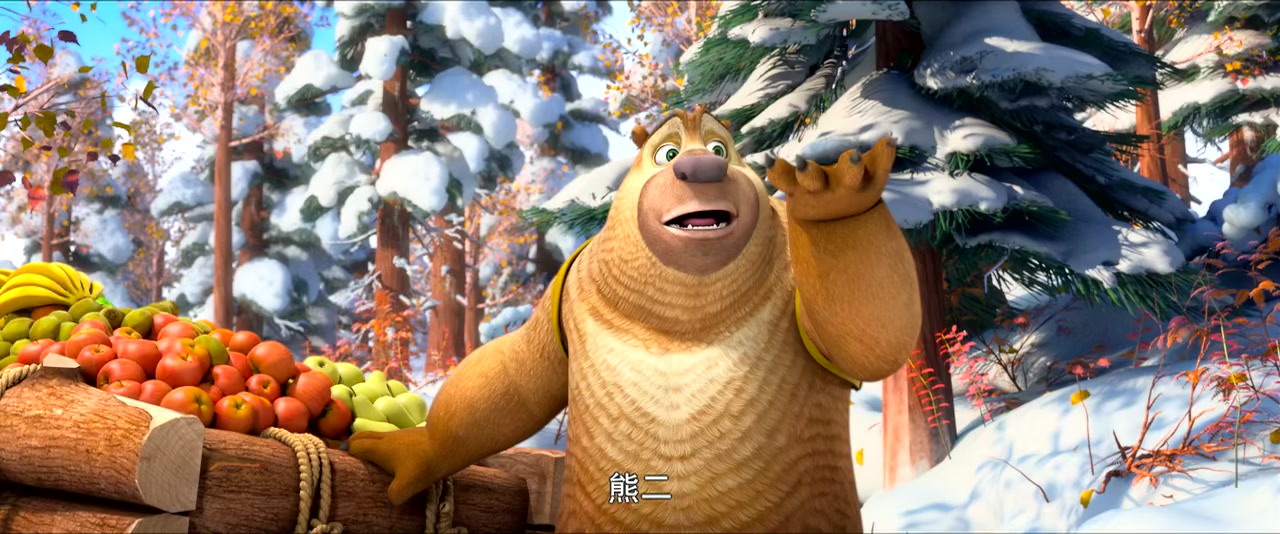 Boonie Bears: A Mystical Winter Screenshot