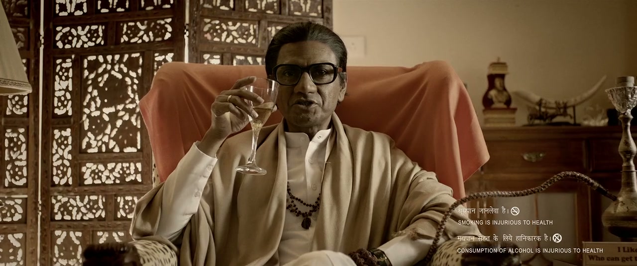 Thackeray Screenshot