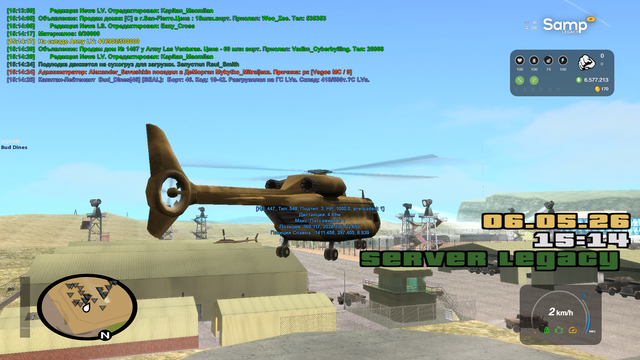 sa mp 046.png