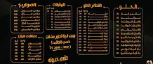 شرقي