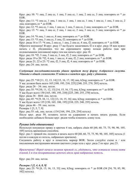 Florarium-4