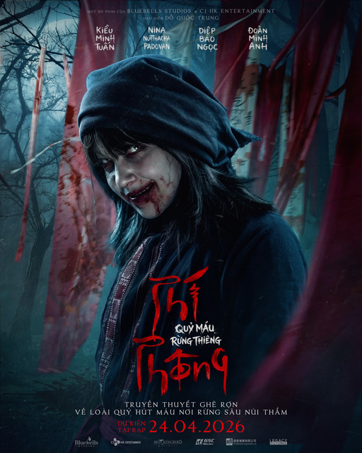 Teaser Poster