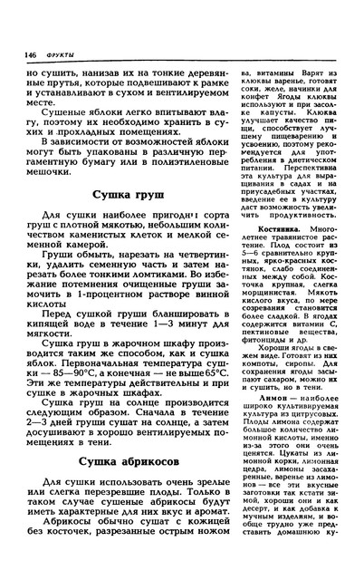 1989-149