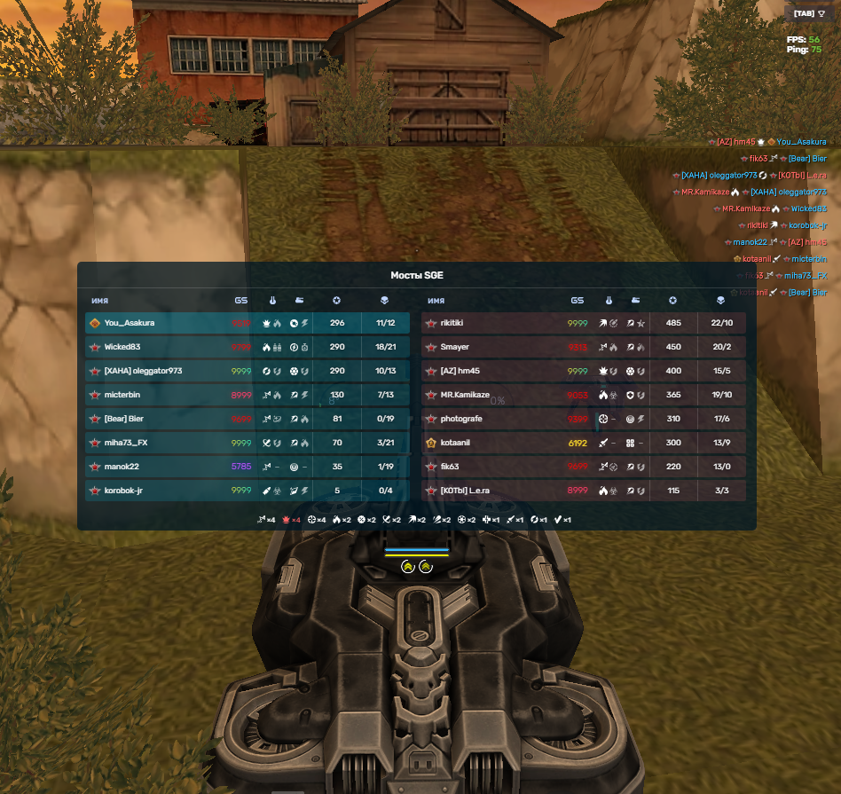 Screenshot-23.png