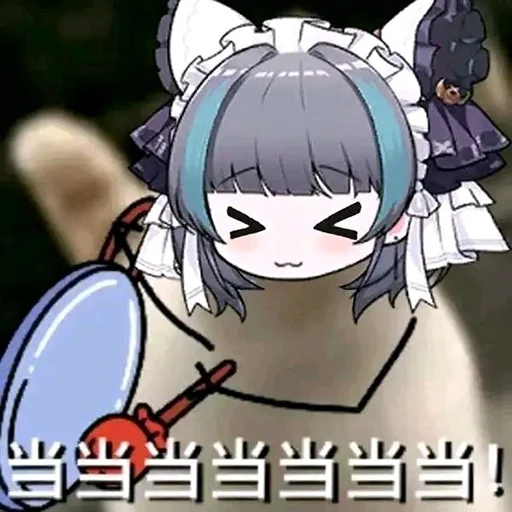 柴郡