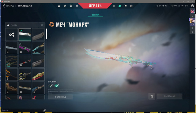 Screen-Shot-20251130204823