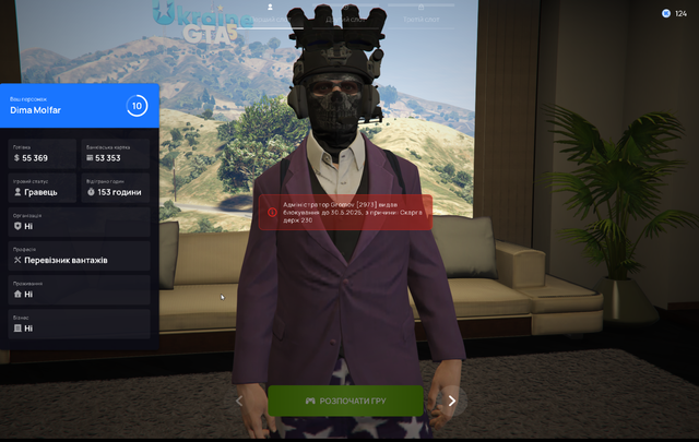 Screenshot-129