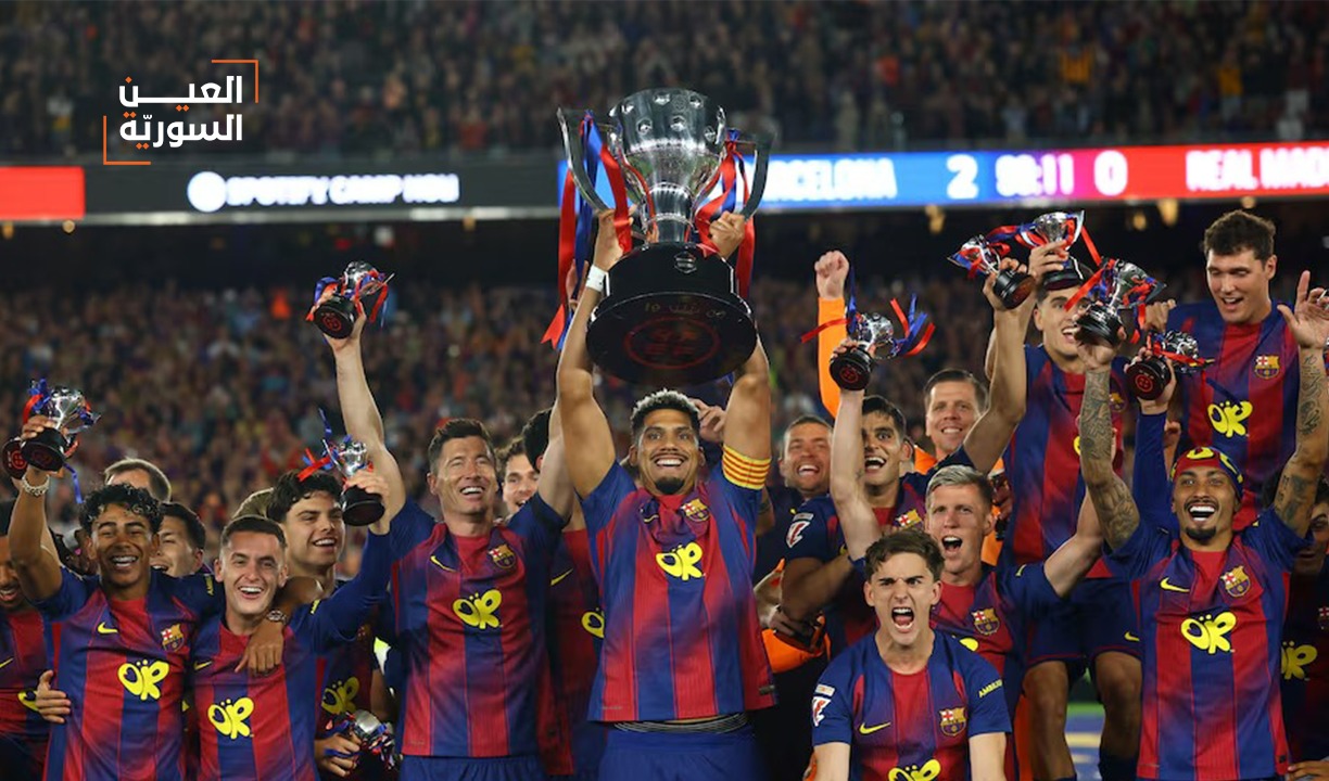 برشلونة يغلب ريال مدريد ويحسم لقب الدوري الإسباني للمرة 29 بتاريخه