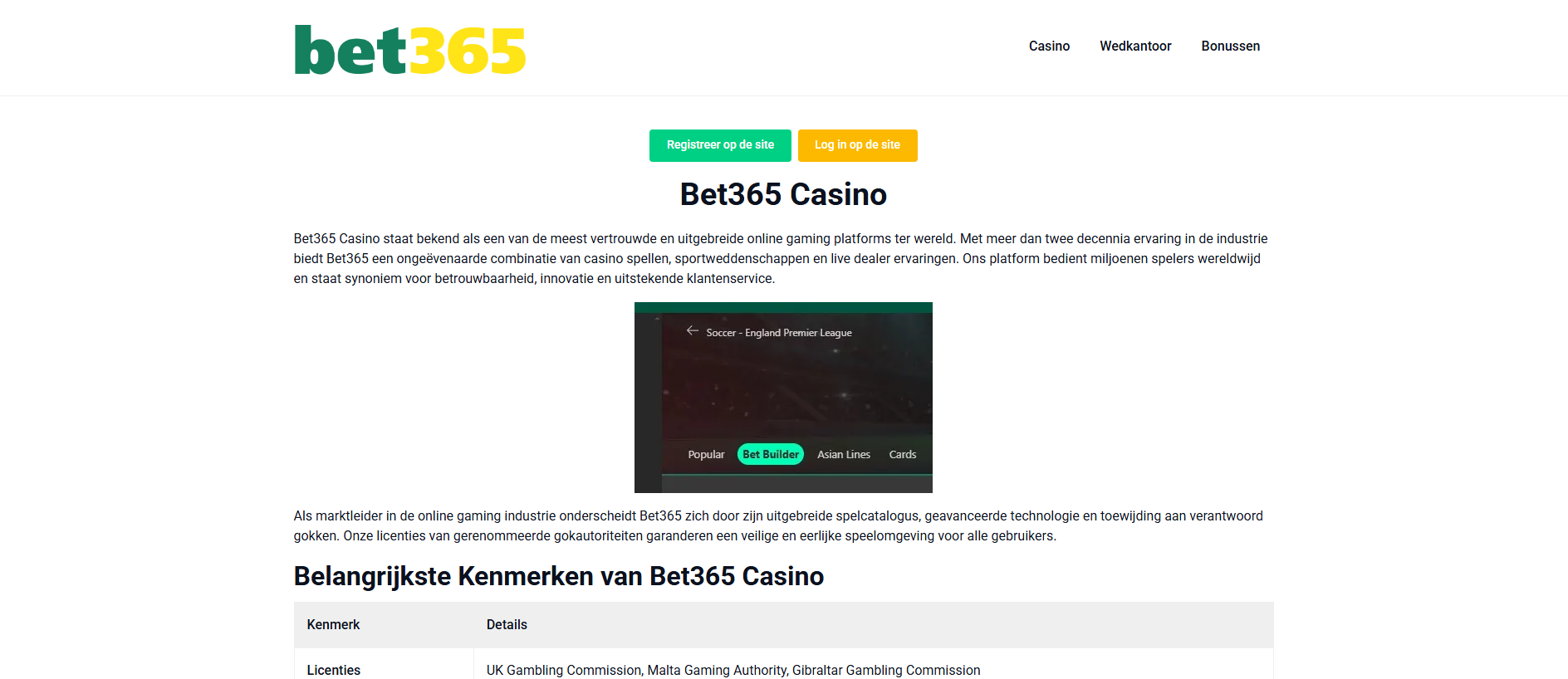 Stored capture of bet365o.org