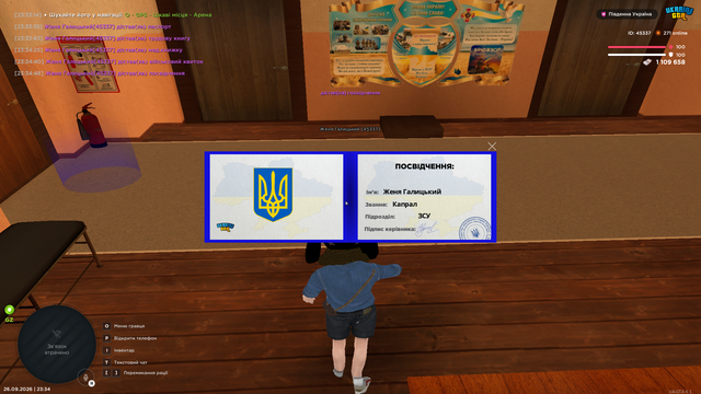 Знімок екрана (852)